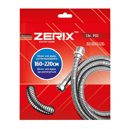 Шланг для лійки душа розтяжний з підшипником 160-220 Zerix Chr.F02, фото 1
