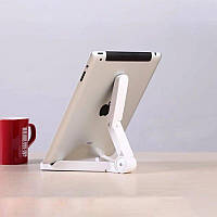 Подставка Portable Fold-UP Stand