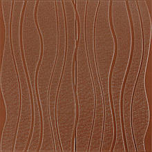 Самоклеюча декоративна настінно-стельова 3D панель коричневі хвилі 700x700x7мм (366).