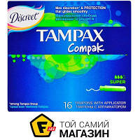 Тампоны Tampax Compak. Super Duo 16шт. (4015400219712)