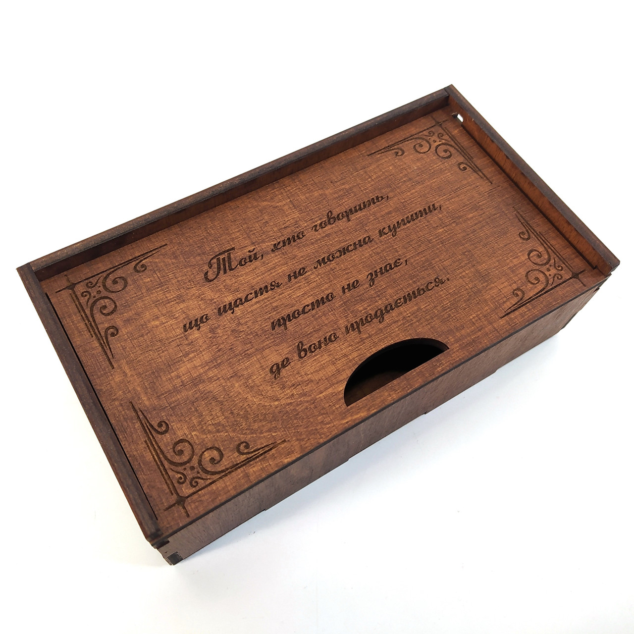 Скринька для грошей 18х10х5,5 см Майстерня містера Томаса фанера полісандр