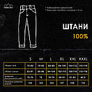Штани прямого крою Pobedov 100% сіро-бордового кольору, фото 7