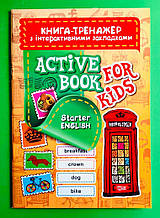 Торсінг Aktive book fo kids Starter English Книга тренажер з інтерактивними закладка