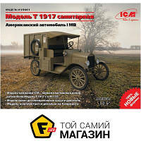 Модель 1:35 автомобили - ICM - Американский автомобиль I МВ "Модель Т 1917" санитарная 1:35 (ICM35661)