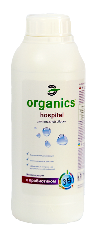 Мийний засіб для біологічної дезінфекції Organics Hospital 1 л