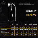 Базові класичні штани Pobedov 100% V2 кольору хакі, фото 7