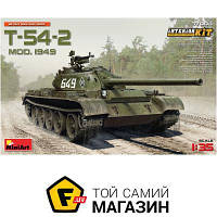 Модель 1:35 танки - Miniart - T-54-2 Soviet Medium Tank Interior Kit 1949 (MA37004) пластмасса