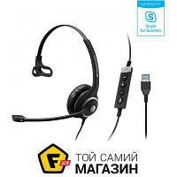 Гарнитура Sennheiser SC 230 USB MS II