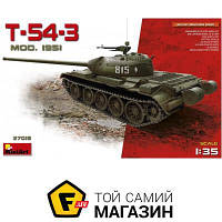 Модель 1:35 танки - Miniart - T-54-3 Mod. 1951 (MA37015) пластмасса