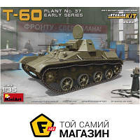 Модель 1:35 танки - Miniart - T-60 Plant No.37 Early Series. Interior Kit (MA35224) пластмасса