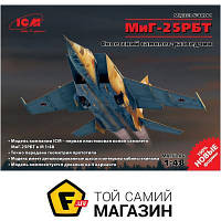 Модель 1:48 самолеты - ICM - Самолет-разведчик МиГ-25 РБТ 1:48 (ICM48901) пластмасса