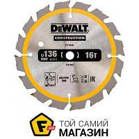 Отрезной диск Dewalt DT1946 136х10мм