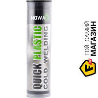 Холодная сварка Nowax NOWAX QUICK PLASTIC (EPOXY PUTTY) ШВИДКИЙ ПЛАСТИК NOWAX (Холодне зварювання) 57g