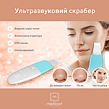 Набір: Ультразвуковий скрабер для обличчя Medica+ Vibroskin 8.0 + Інструменти для чищення обличчя (EasyClean), фото 8