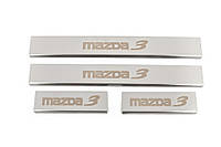 Накладки на пороги (4 шт, матовые, нерж) для Mazda 3 2013-2019 гг