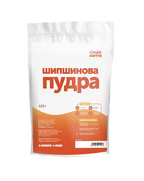 Шипшинова пудра Код/Артикул 20