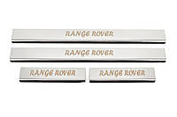 Накладки на пороги (Carmos, 4 шт, нерж.) для Range Rover III L322 2002-2012 гг