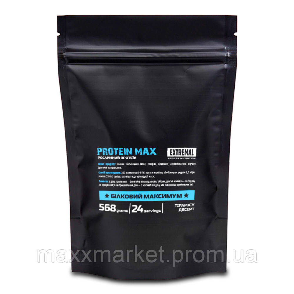 Комплект Сушка 1 кг Extremal Протеин для похудения сывороточный Протеин аминокислоты ВСАА жир ZR, код: 7561414 - фото 3 - id-p2196935841