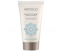 Artdeco Super Rich Hand Cream & Mask 75ml - 65421