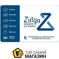 Антивирусное ПО Zillya! для бизнеса 10 ПК, 1 год, новая лицензия (ZAB-10-1)