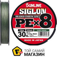 Шнур Sunline Siglon PE X8 150м, 0.223мм, 13кг, темно-зеленый (1658.09.80)