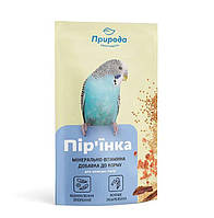 Витамины для попугаев Природа Перышко 20 г (4823082401253) PP, код: 7672510