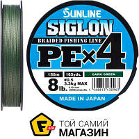 Шнур Sunline Siglon PE X4 150м, 0.121мм, 3.3кг, темно-зеленый (1658.09.16)