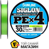 Шнур Sunline Siglon PE X4 150м, 0.223мм, 13кг, салатовый (1658.09.09)