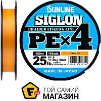 Шнур Sunline Siglon PE X4 150м, 0.209мм, 11кг, оранжевый (1658.09.34)