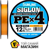 Шнур Sunline Siglon PE X4 150м, 0.153мм, 6кг, оранжевый (1658.09.31)