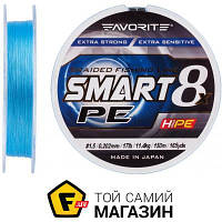 Шнур Favorite Smart PE 8x 150м, 1.5/0.202мм, 11.4кг, голубой (1693.10.75)