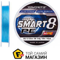 Шнур Favorite Smart PE 8x 150м, 0.6/0.132мм, 5.4кг, голубой (1693.10.71)