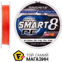Шнур Favorite Smart PE 8x 150м, 2.0/0.242мм, 13.8кг, оранжевый (1693.10.85)