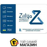 Антивирусное ПО Zillya! для бизнеса 9 ПК, 1 год, новая лицензия (ZAB-1y-9pc)