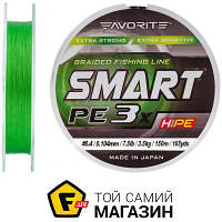 Шнур Favorite Smart PE 3x 150м, 0.4/0.104мм, 3.5 кг, зелений (1693.10.64)