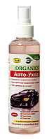 Средство для устранения запаха в автомобиле Organics Авто-Уход 200мл