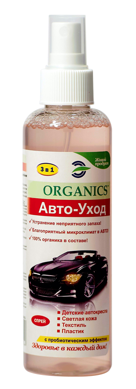 Засіб для усунення запаху в автомобілі Organics Автодогляд 200 мл