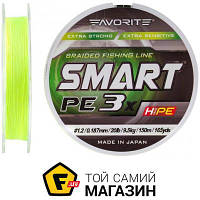 Шнур Favorite Smart PE 3x 150м, 1.2/0.187мм, 9.5кг, желтый (1693.10.59)