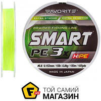 Шнур Favorite Smart PE 3x 150м, 0.8/0.153мм, 6.8кг, желтый (1693.10.57)