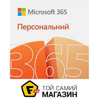 Офисный пакет Microsoft Office 365 Personal 32/64-bit, All Lng Online (QQ2-00004)