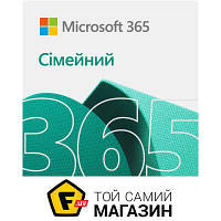 Офисный пакет Microsoft Office 365 Home 32/64-bit, All Lng Online (6GQ-00084)