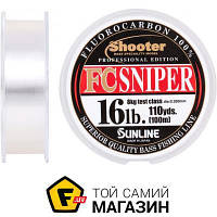 Леска Sunline Shooter FC Sniper 100м, 0.35мм, 8кг (1658.07.39)