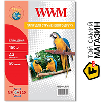 Папір WWM 150 г/м2, А3, 50 л глянсовий (G150.A3.50) А3 (420 x 297 мм) 50 фотопапір для струменевих принтерів