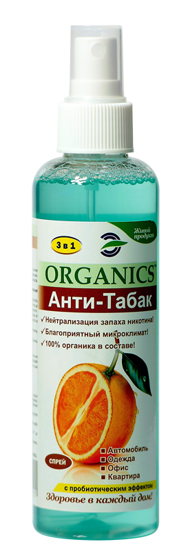 Засіб для усунення запаху сигарет Organics Антибак 200 мл