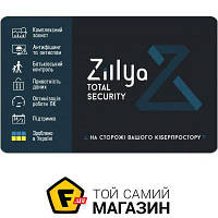 Антивирусное ПО Zillya! Total Security 1 ПК 3 года новая эл. лицензия (ZTS-3y-1pc)
