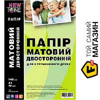 Бумага Newtone 140 г/м?, А3, 50л. матовая двусторонняя (MD140A3.50N) А3 (420 x 297 мм) 50 фотобумага для