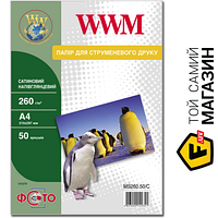 Бумага WWM 260 г/м?, А4, 50л. сатиновая полуглянцевая (MS260.50/C) А4 (297 x 210 мм) 50 фотобумага для