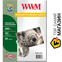 Бумага WWM 260 г/м?, А4, 50л. шелковистая полуглянцевая (SS260.50/C) А4 (297 x 210 мм) 50 фотобумага для