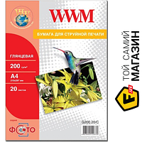 Бумага WWM 200 г/м?, А4, 20л. глянцевая (G200.20/C) А4 (297 x 210 мм) 20 фотобумага для струйных принтеров 200