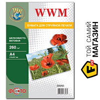 Бумага WWM 260 г/м?, А4, 25л. шелковисто-глянцевая (SG260.25) А4 (297 x 210 мм) 25 фотобумага для струйных